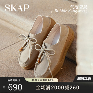 SKAP气泡袋鼠圣伽步女鞋2026春季新款袋鼠鞋薄底运动复古女休闲鞋