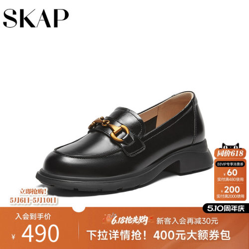 圣伽步skap休闲乐福鞋