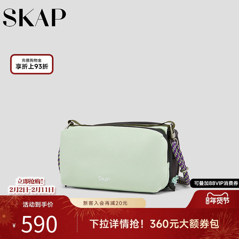 SKAP圣伽步女包2026春季新款斜挎包运动休闲拉链帆布女士单肩包