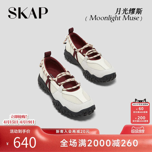 【薄底鞋】超火运动玛丽珍凉鞋