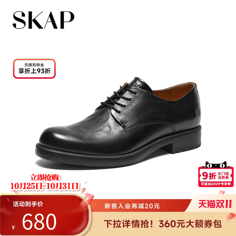 skap圣伽步商务正装德比鞋