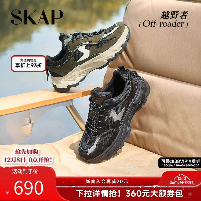 超强抓地，塑形支撑