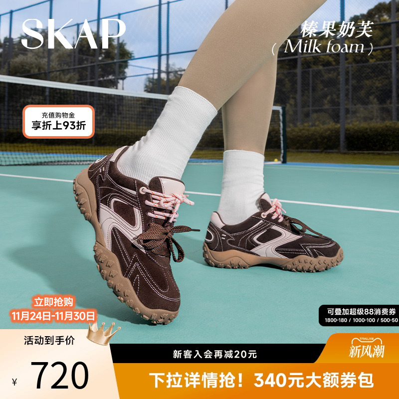 【徐若晗同款】百位明星私服上脚