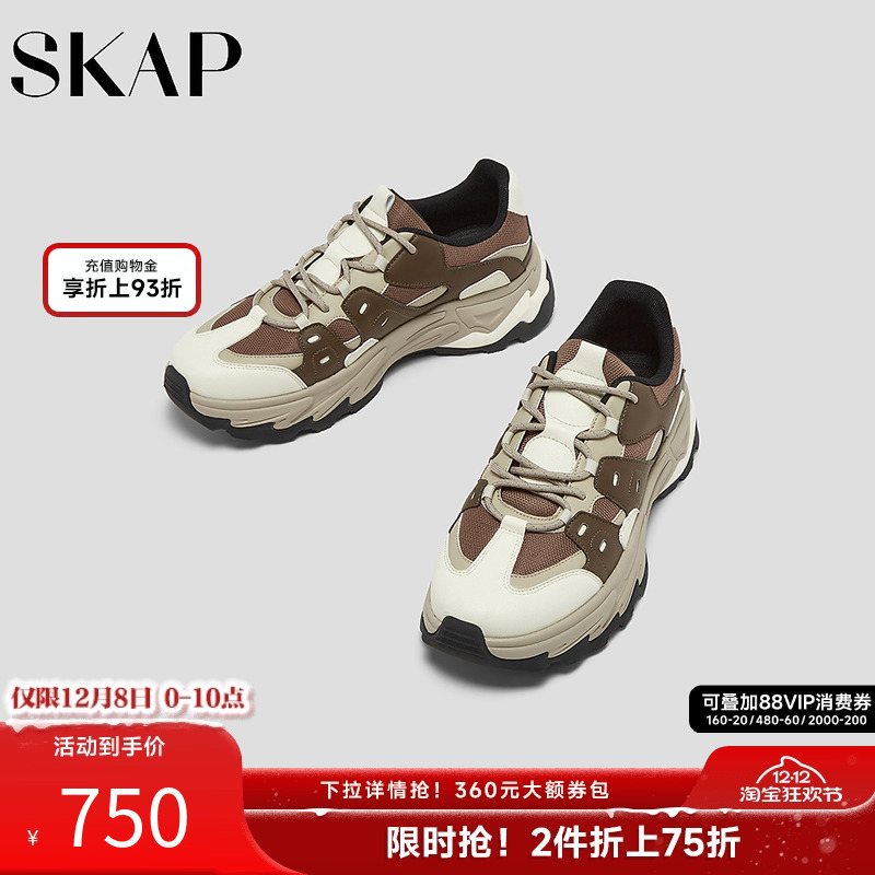 超强抓地，塑形支撑