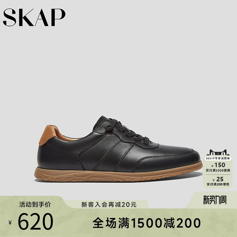 SKAP圣伽步男鞋2026春季新款简约日常平底松紧带舒适男款休闲鞋