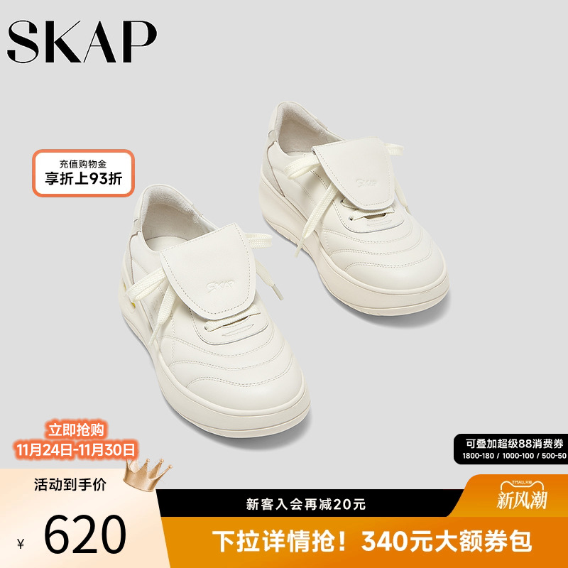 日常必购功能性舒适小白鞋