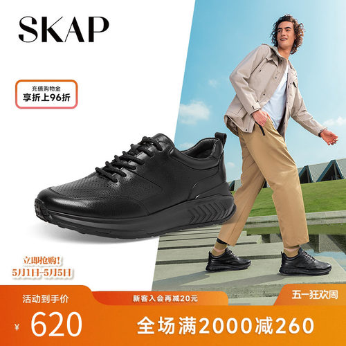 skap跑步鞋男休闲男鞋
