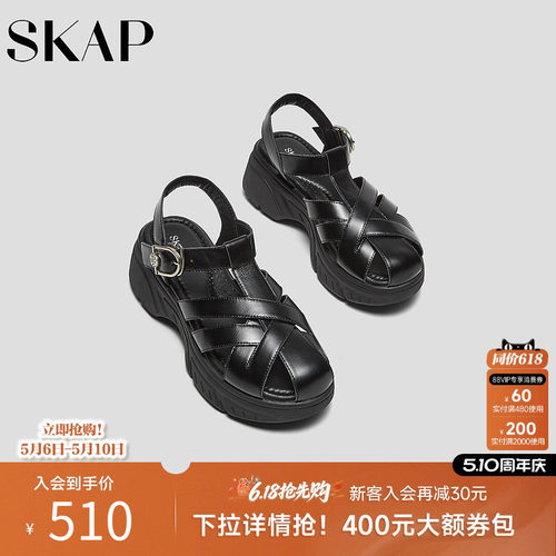 超轻大底