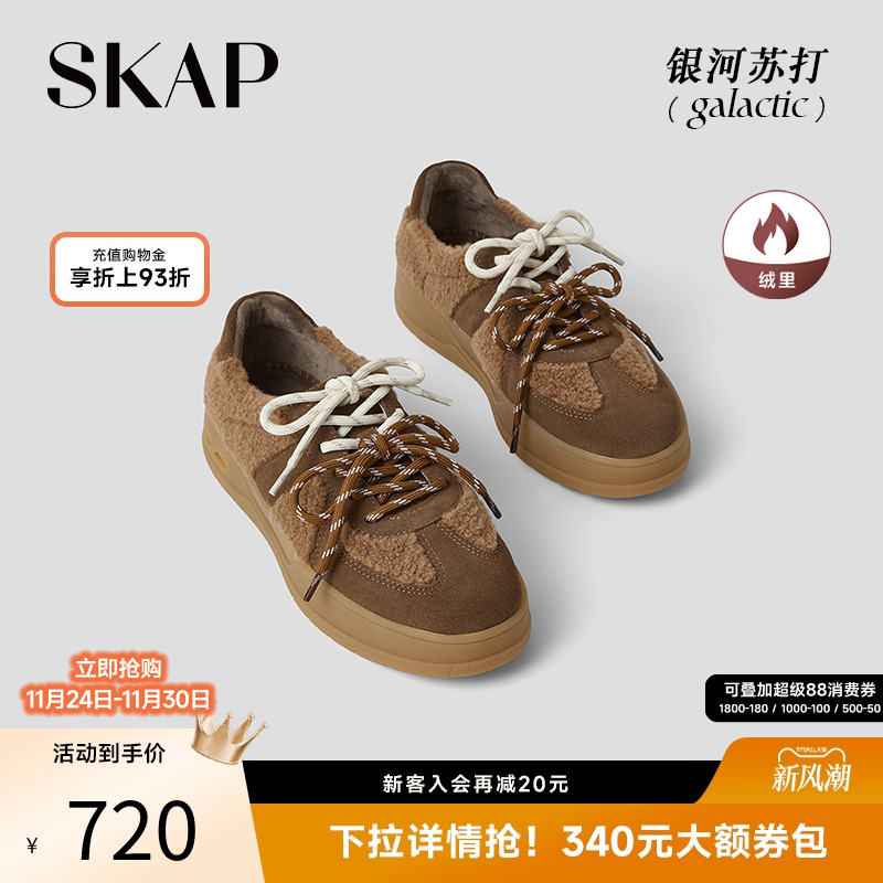 半个时尚圈上脚的德训鞋