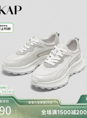 SKAP圣伽步商场同款撞色运动女休闲老爹鞋ADN06CM3