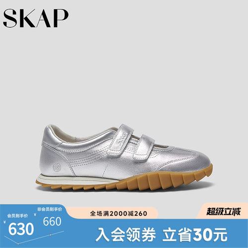 SKAP圣伽步女鞋2026秋季新款浅口玛丽珍透气便携魔术贴女款休闲鞋