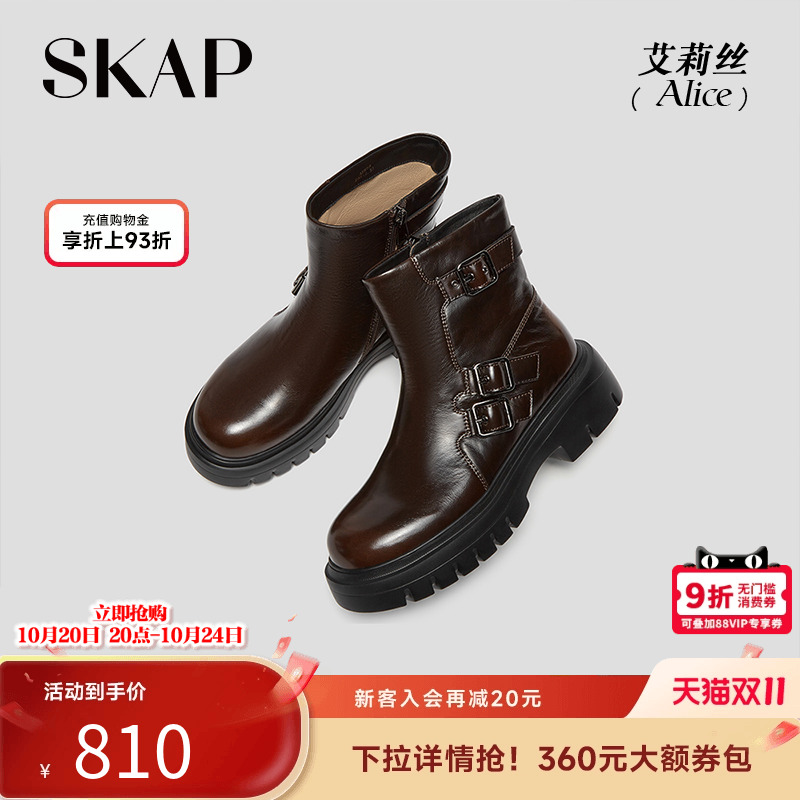 今年巨火的厚底马丁靴