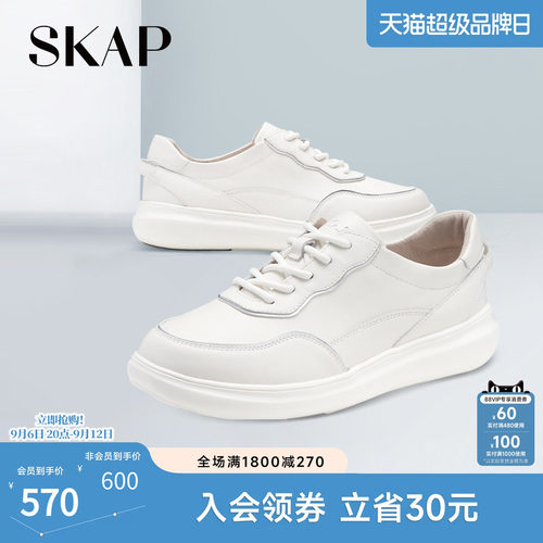 圣伽步小白鞋skap平底百搭