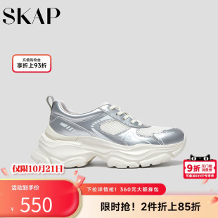 休闲老爹厚底舒适系带撞色女户外鞋 新款 2025秋季 SKAP圣伽步女鞋