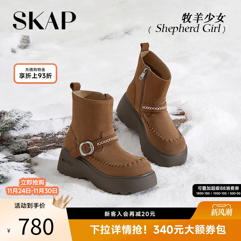 【牧羊少女】巨火保暖厚底西部靴