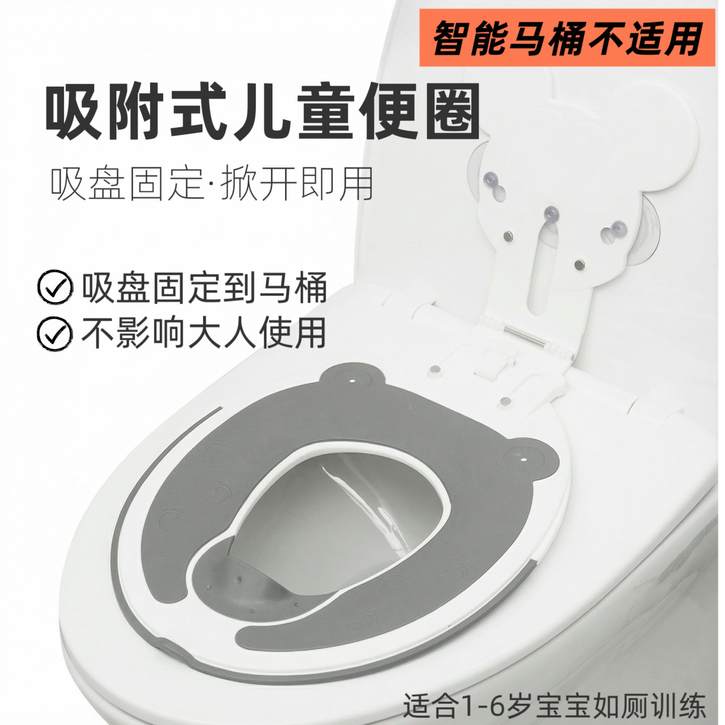 儿童马桶坐便圈便携吸附式宝宝马桶坐垫圈旅行外出便携马桶盖坐垫