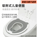 儿童马桶坐便圈便携吸附式 宝宝马桶坐垫圈旅行外出便携马桶盖坐垫