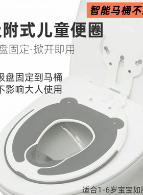 儿童马桶坐便圈便携吸附式宝宝马桶坐垫圈旅行外出便携马桶盖坐垫