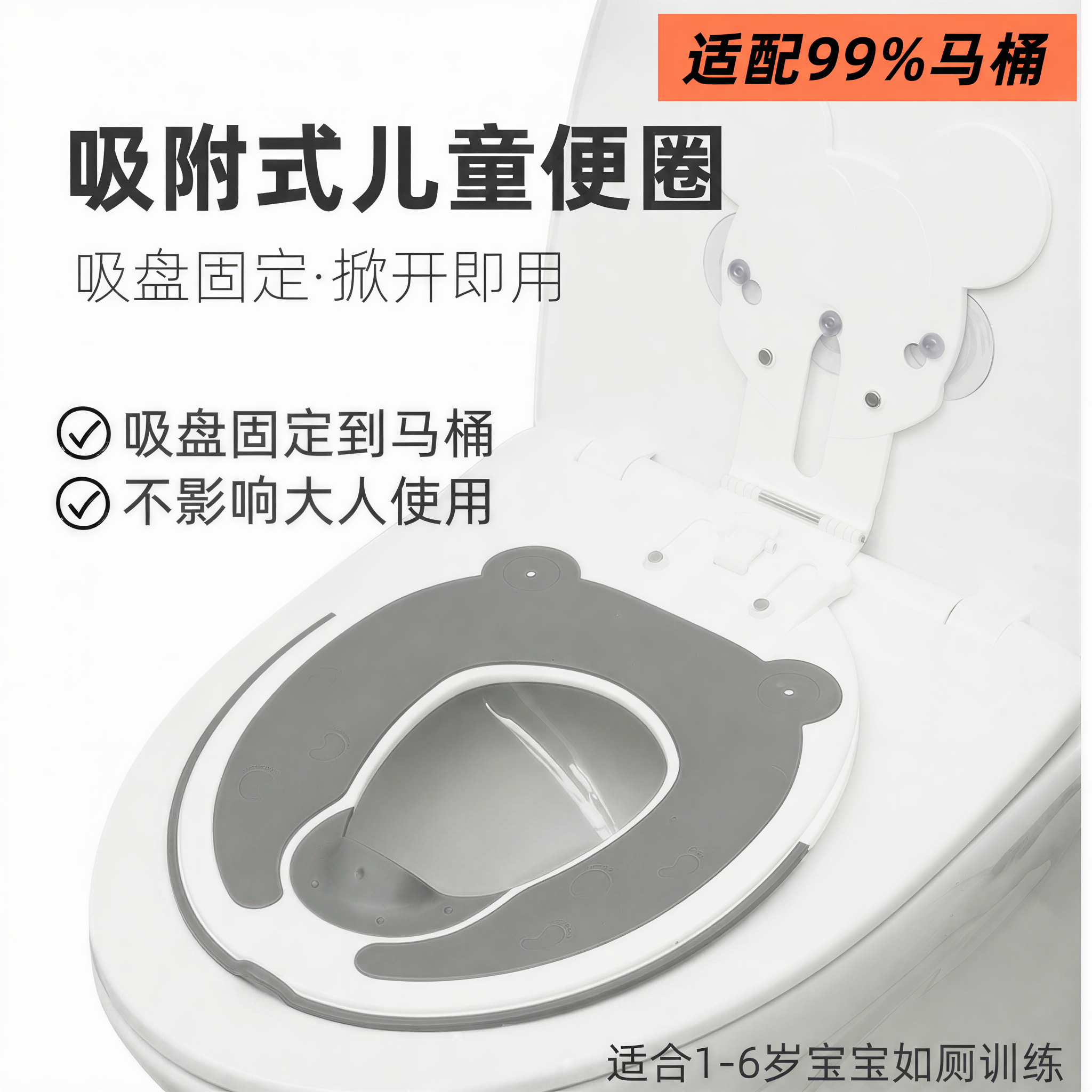 儿童便携吸附式马桶坐垫圈