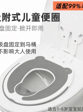 儿童马桶坐便圈便携吸附式宝宝马桶坐垫圈旅行外出便携马桶盖坐垫