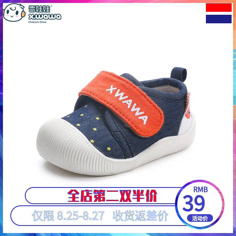 Ñ©ÍÞÍÞ±¦±¦Ð¬×ÓÅ®0Ò»1ËêÄÐ8-18Ó¤¶ùÈíµ×Çﶬ¾Å¸öÔ´ºÇïÖÜËêѧ²½Ð¬