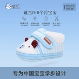 雪娃娃 6-12 Выполнение 1