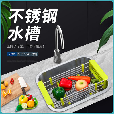 拉丝优好家304不锈钢下水器单槽