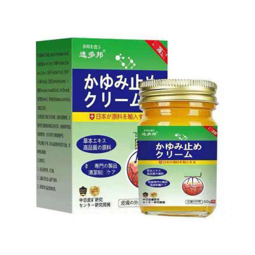 [老客专享]日本进口牛皮垠肖专用膏外用身体乳湿手足体鱼羊止Y王