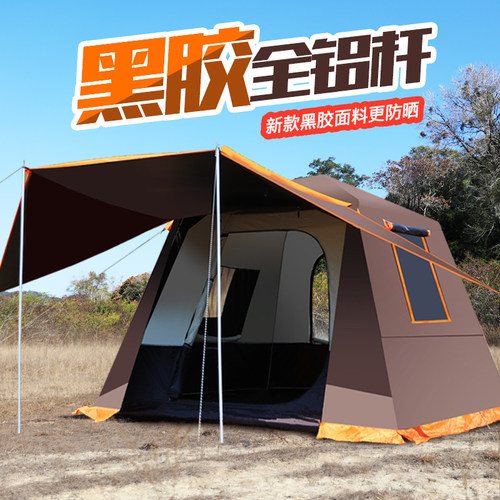 双层铝合金帐篷价格 双层铝合金帐篷图片 星期三