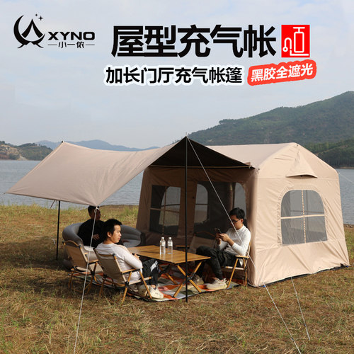 小一侬充气帐篷防晒防水黑胶抗风