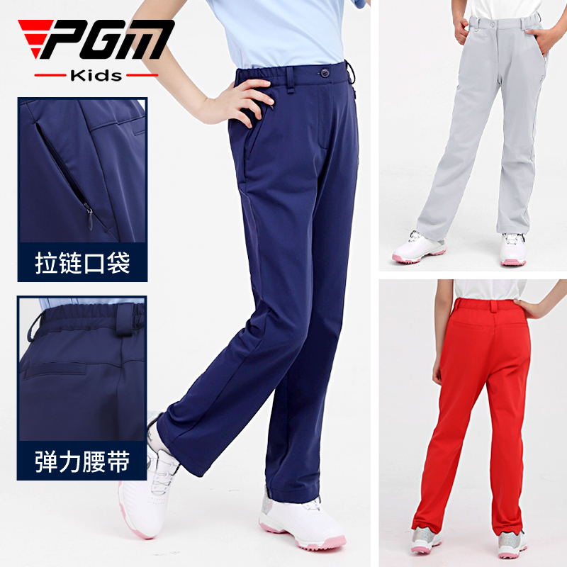 pgm高尔夫童装裤子女童长裤