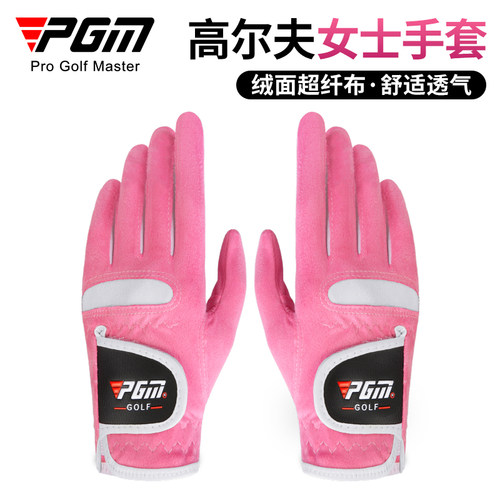 pgm高尔夫手套女防滑双手golf