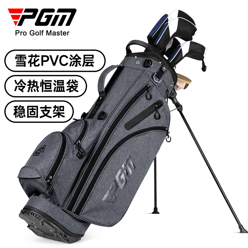 PGM高尔夫球包支架包男轻便球杆包双肩背包golf包golf bag-封面