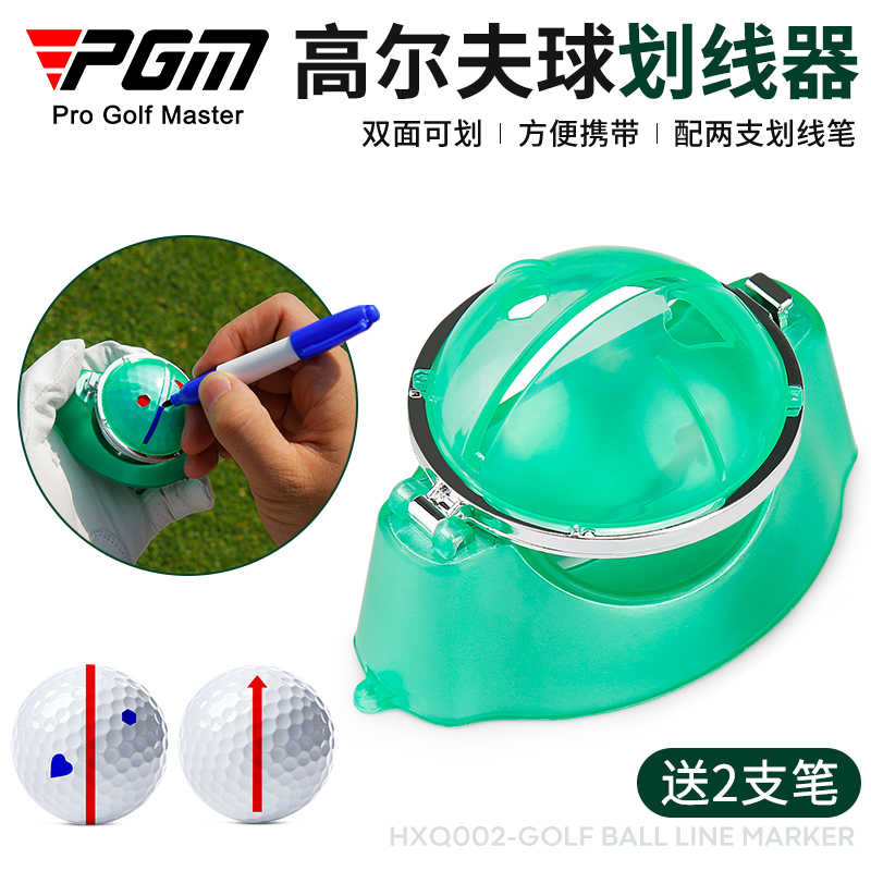 PGM【送笔】高尔夫球划线器 高尔夫画球器 GOLF画线器 高尔夫配件 运动/瑜伽/健身/球迷用品 更多 原图主图