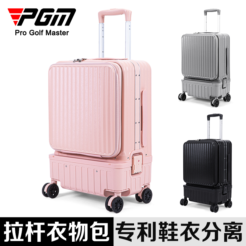 PGM高尔夫拉杆衣物包可鞋衣分离