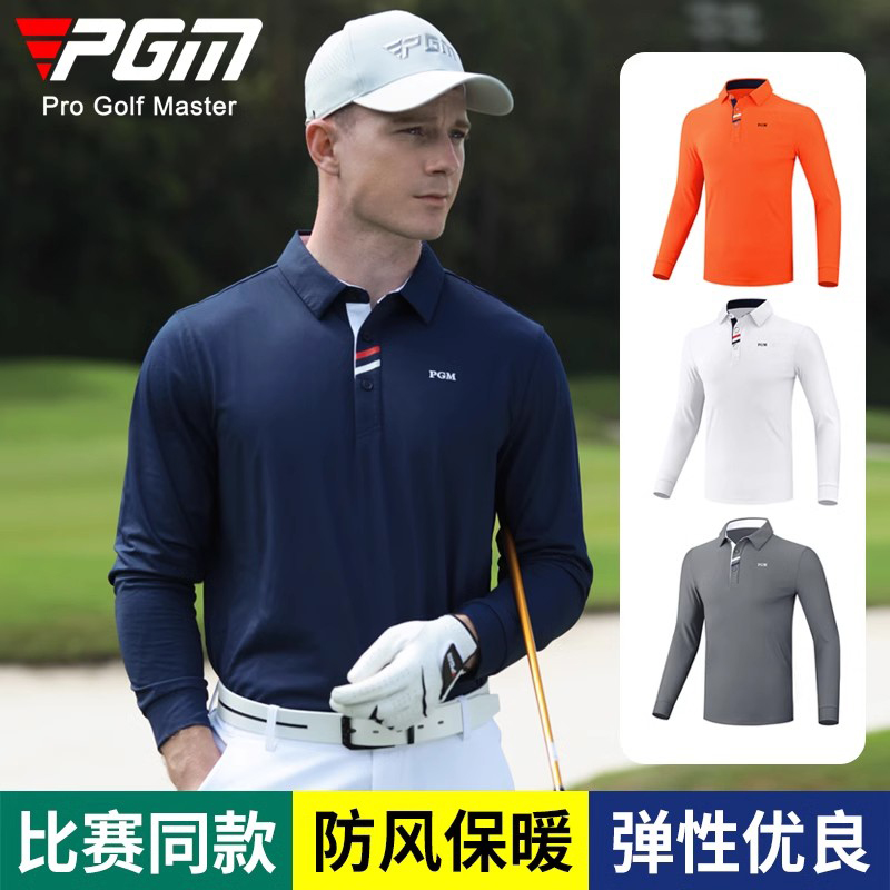 PGM高尔夫长袖上衣翻领Polo衫