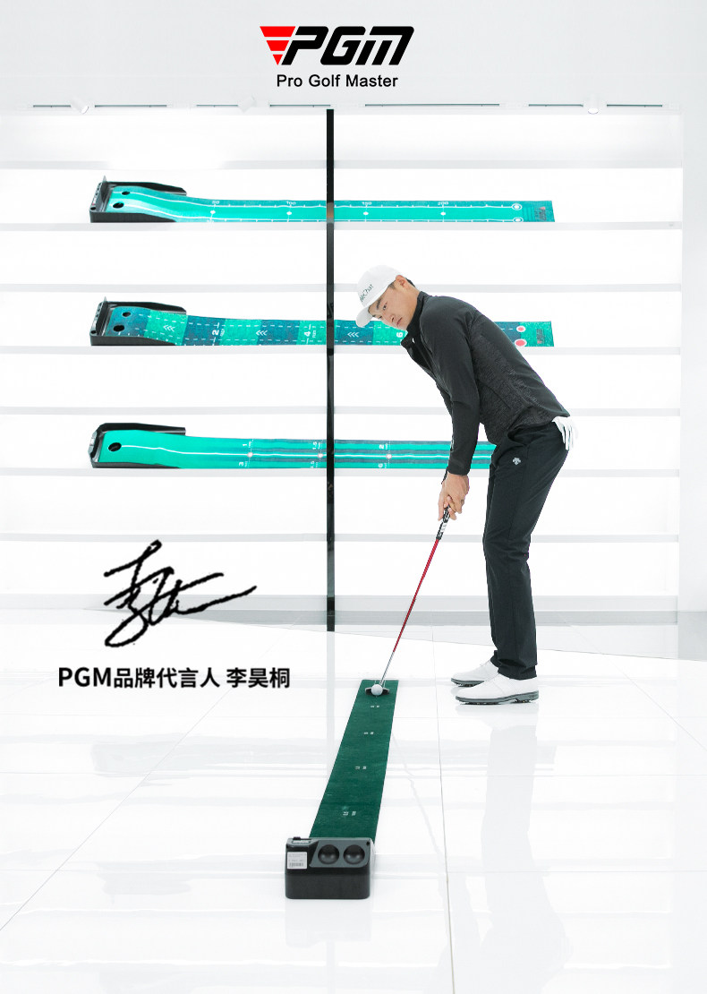 PGM 电动回球 球洞可调！迷你高尔夫练习器 室内推杆办公室果岭毯