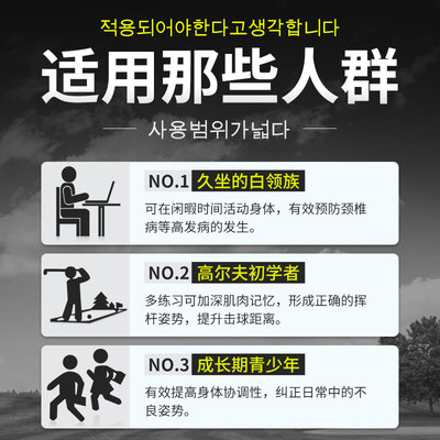 PGM 高尔夫威力棒初学训练棒多功能健身软棒神力鞭纠正挥杆练习器