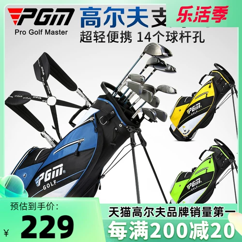 PGM Ultra -свет!Сумка для гольфа мужская и женская универсальная сумка для пистолета.