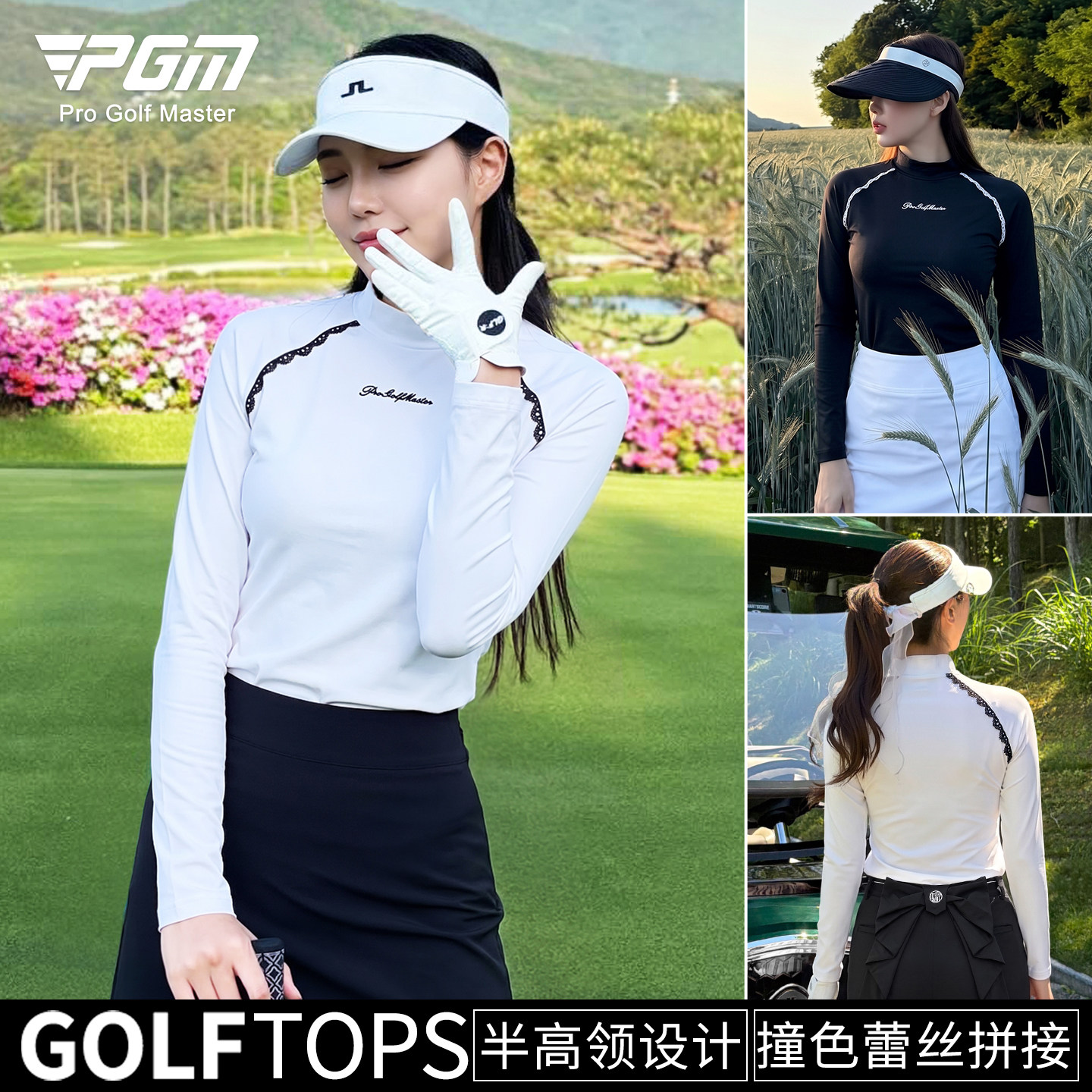 韩国秋季新款 高尔夫女装上衣女长袖T恤打底女士polo服装运动套装