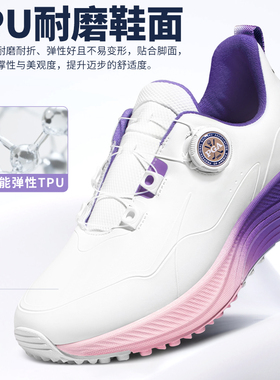 美国PGA 高尔夫球鞋女春夏女士防水耐磨TPU防滑女鞋女款运动鞋子