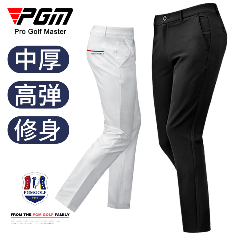 PGM 高尔夫裤子男士秋季休闲运动球裤服装男装衣服修身长裤男裤