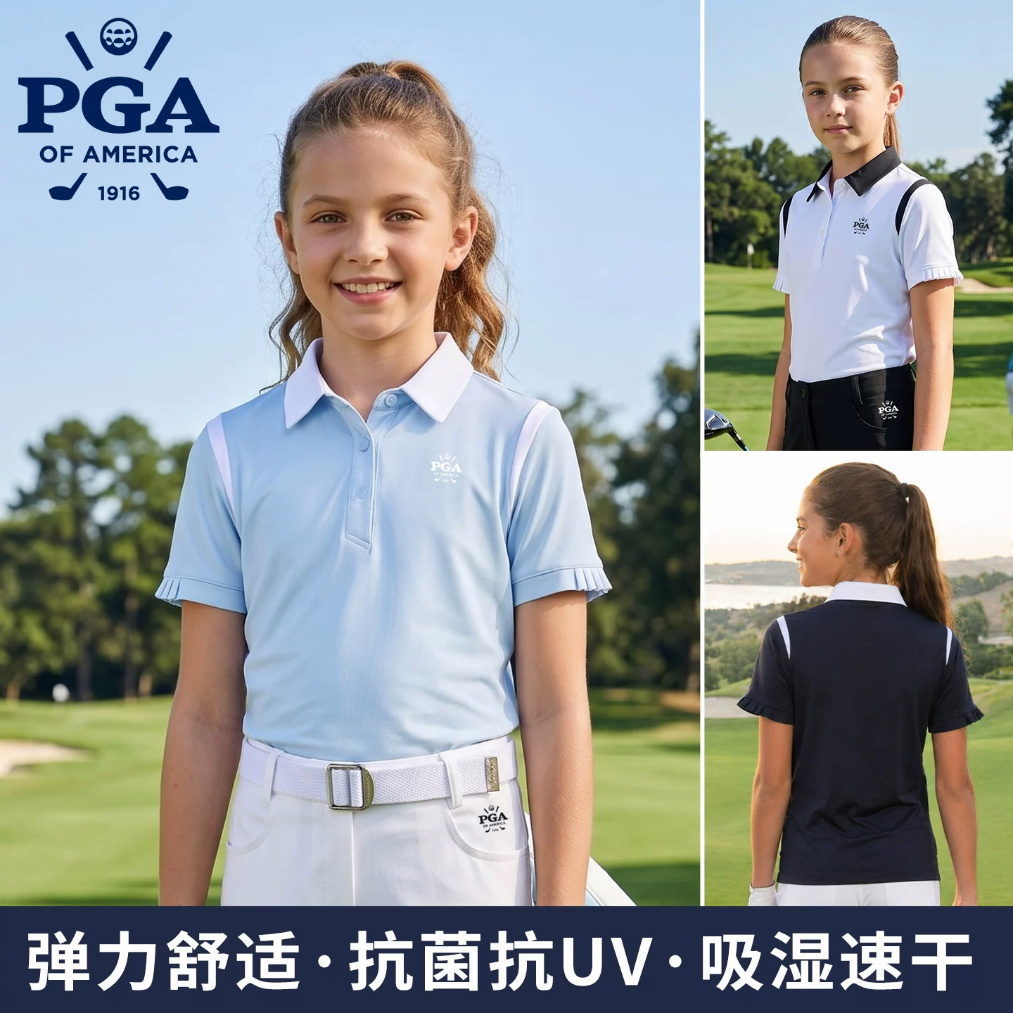 美国PGA 儿童高尔夫女童夏季短袖T恤吸湿速干青少年运动衣服上衣