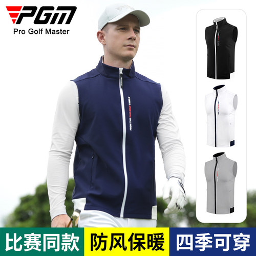 PGM高尔夫马甲防风外套四季款