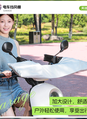 新款可快拆折叠电动车遮雨棚遮阳棚电瓶车遮阳棚快速收纳遮阳棚