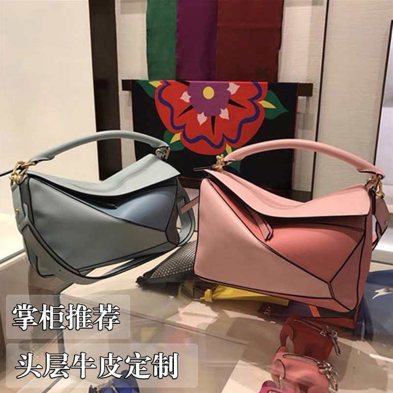 2026新款拼接mini几何包puzzle马鞍包菱格真皮手提单肩斜挎枕头包
