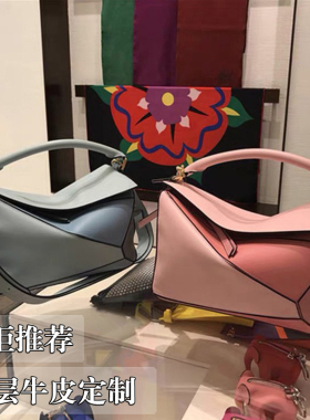 2026新款拼接mini几何包puzzle马鞍包菱格真皮手提单肩斜挎枕头包