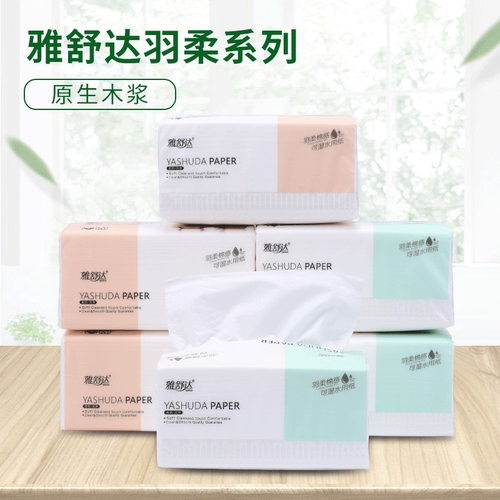 家用抽纸雅舒达原生木浆450张