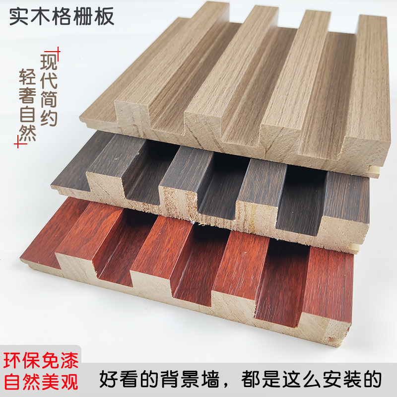 实木格栅背景墙形象墙吊顶护墙