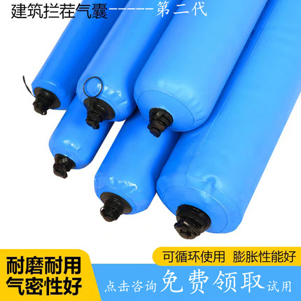第二代高压建筑拦茬气囊高低标号混凝土隔断分离气囊后浇带拦截气